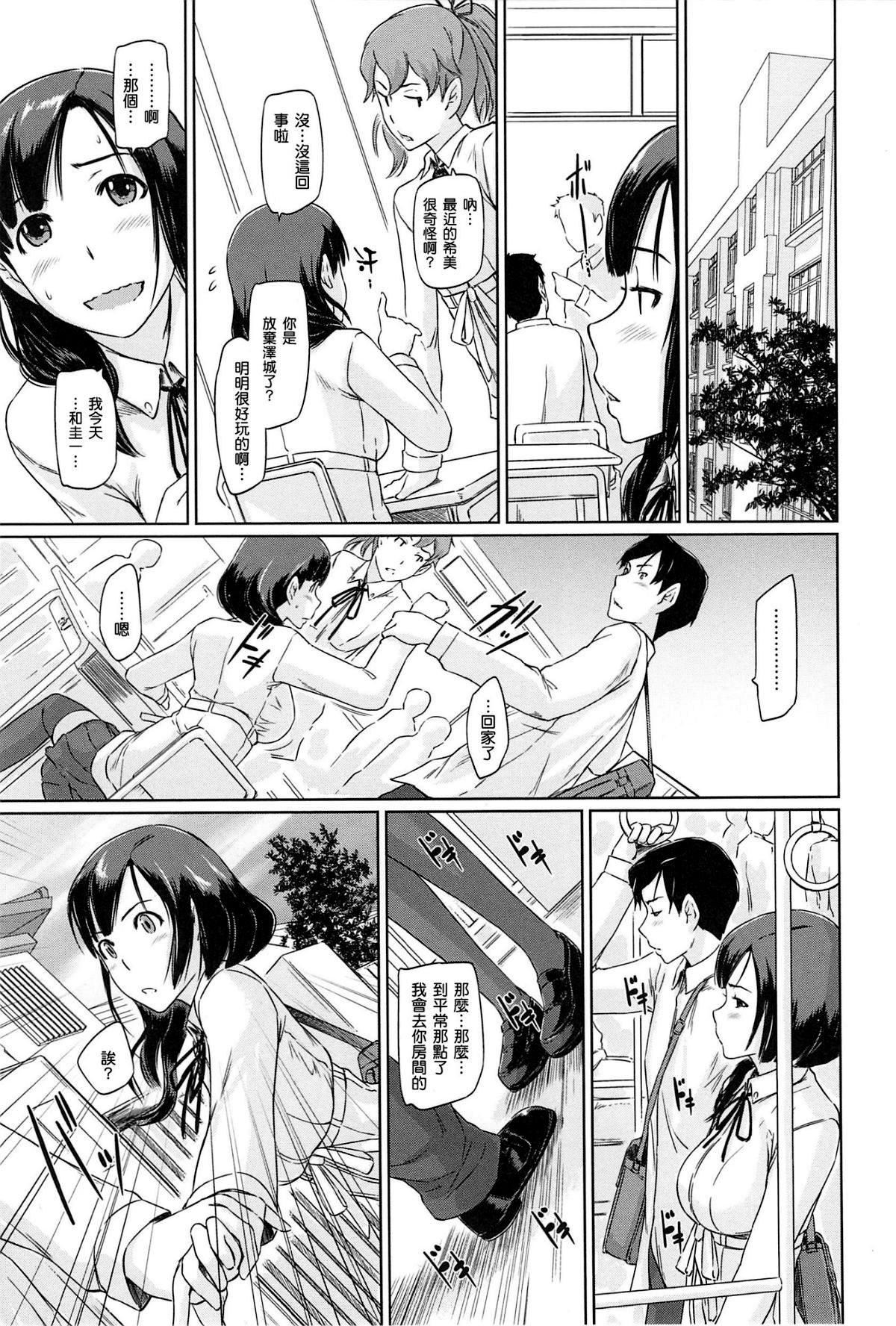 [如月群真]常春荘へようこそ[无修正][如月群真]常春荘へようこそ[无修正]