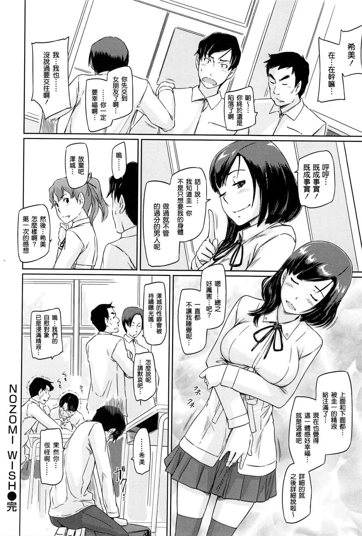 [如月群真]常春荘へようこそ[無修正][如月群真]常春荘へようこそ[無修正]
