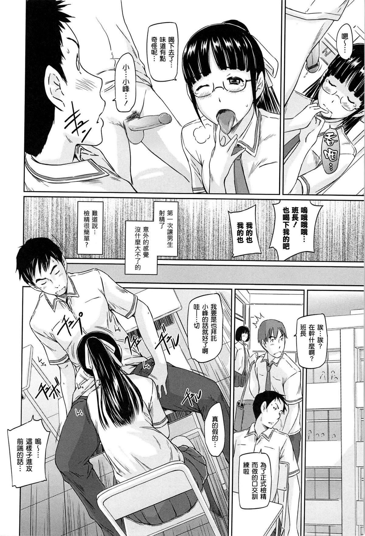 [如月群真]常春荘へようこそ[无修正][如月群真]常春荘へようこそ[无修正]