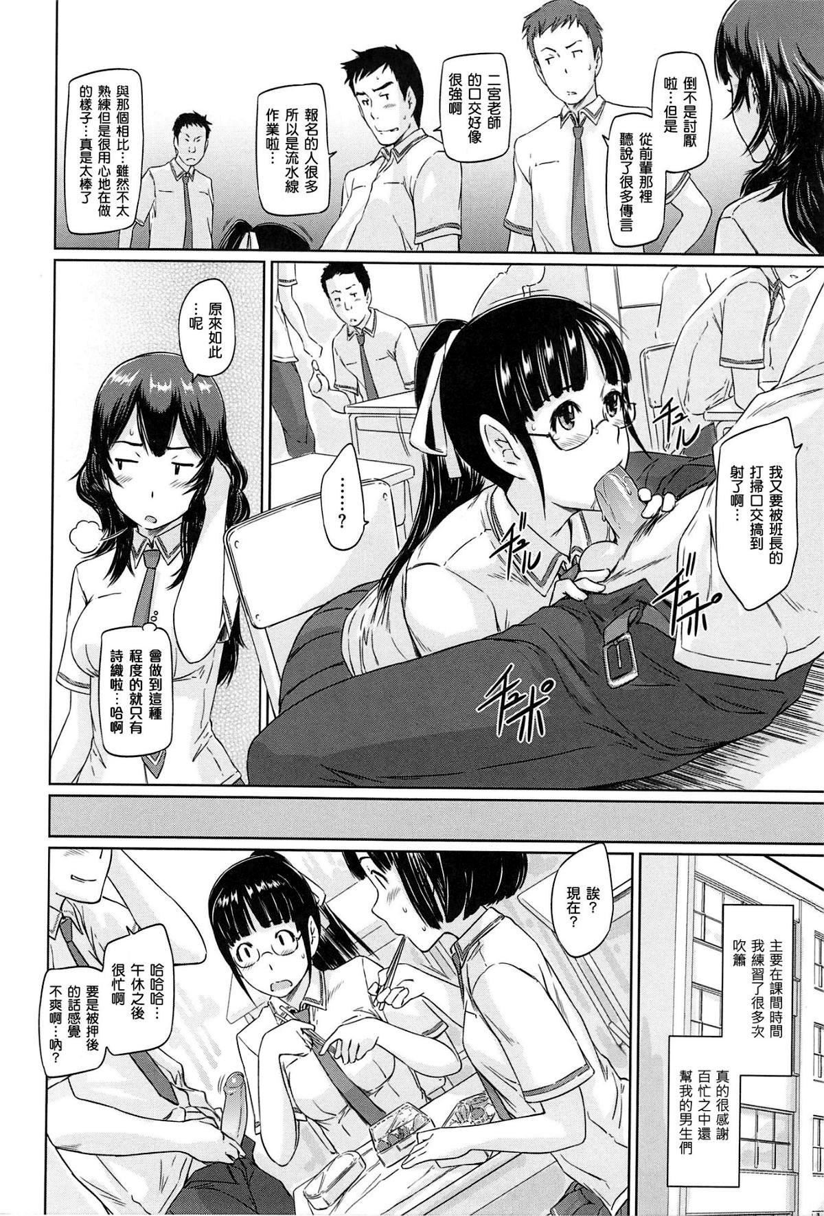 [如月群真]常春荘へようこそ[无修正][如月群真]常春荘へようこそ[无修正]
