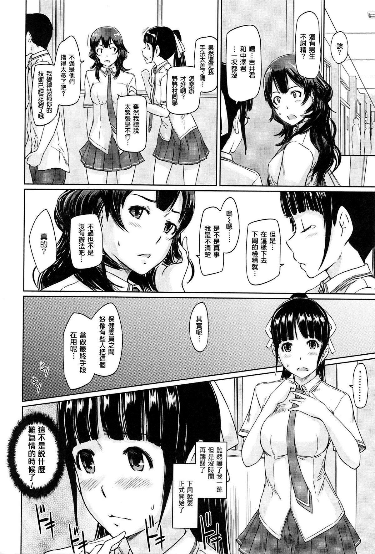 [如月群真]常春荘へようこそ[无修正][如月群真]常春荘へようこそ[无修正]
