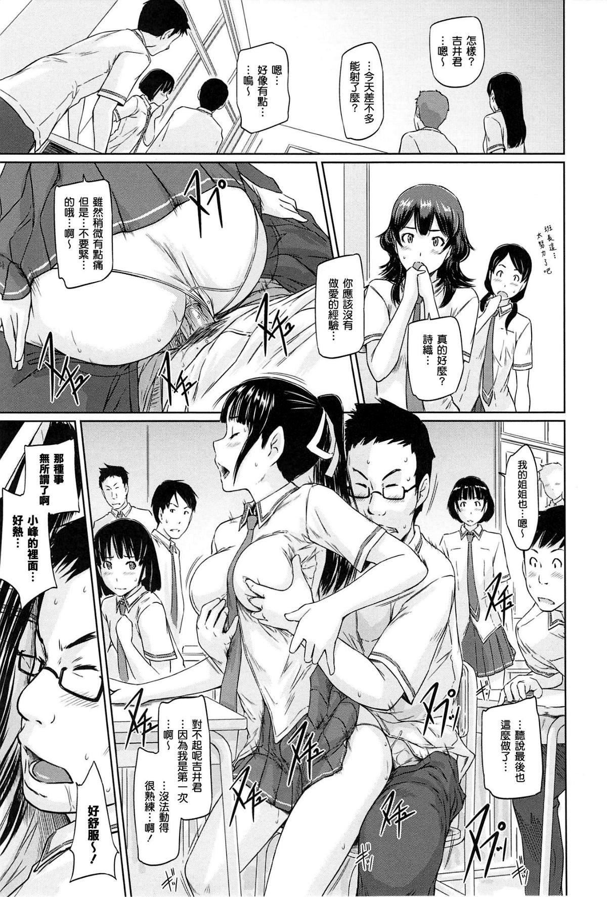 [如月群真]常春荘へようこそ[无修正][如月群真]常春荘へようこそ[无修正]