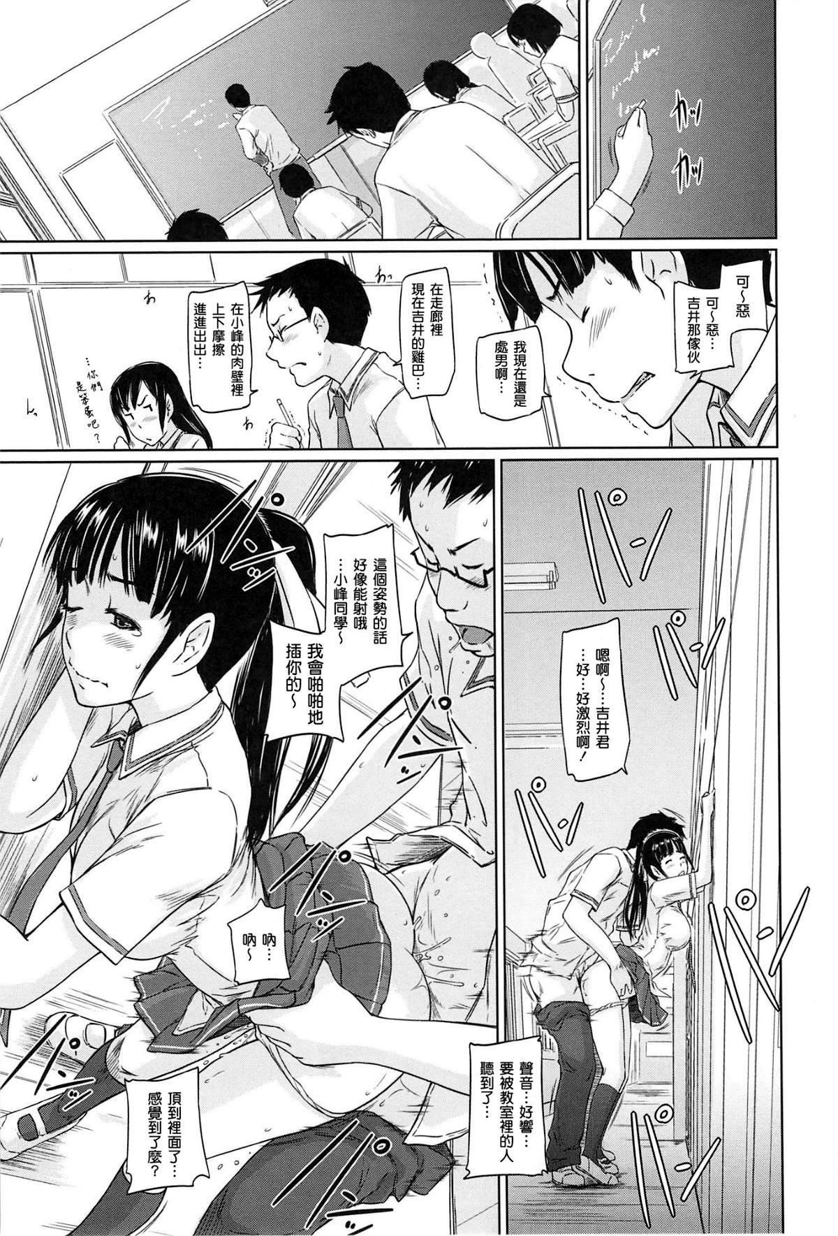 [如月群真]常春荘へようこそ[无修正][如月群真]常春荘へようこそ[无修正]
