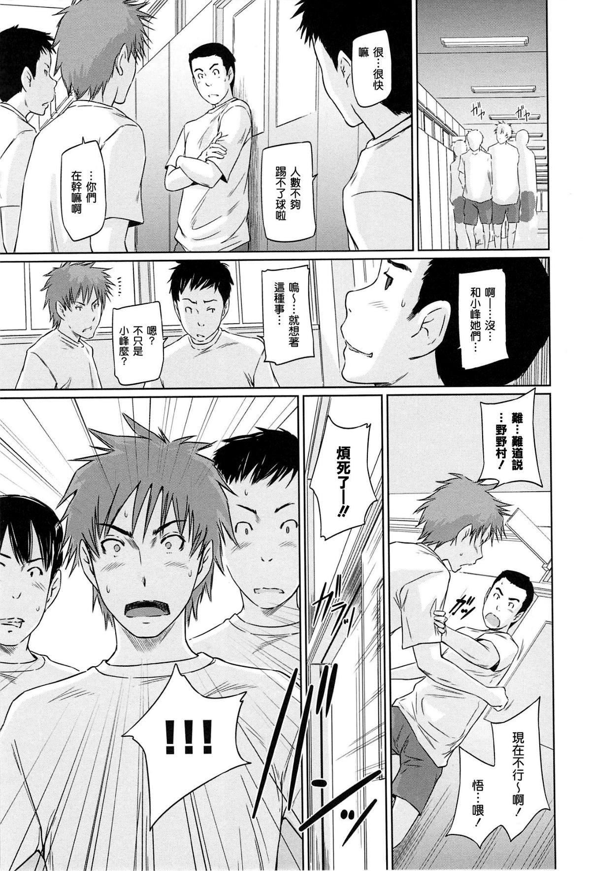 [如月群真]常春荘へようこそ[无修正][如月群真]常春荘へようこそ[无修正]