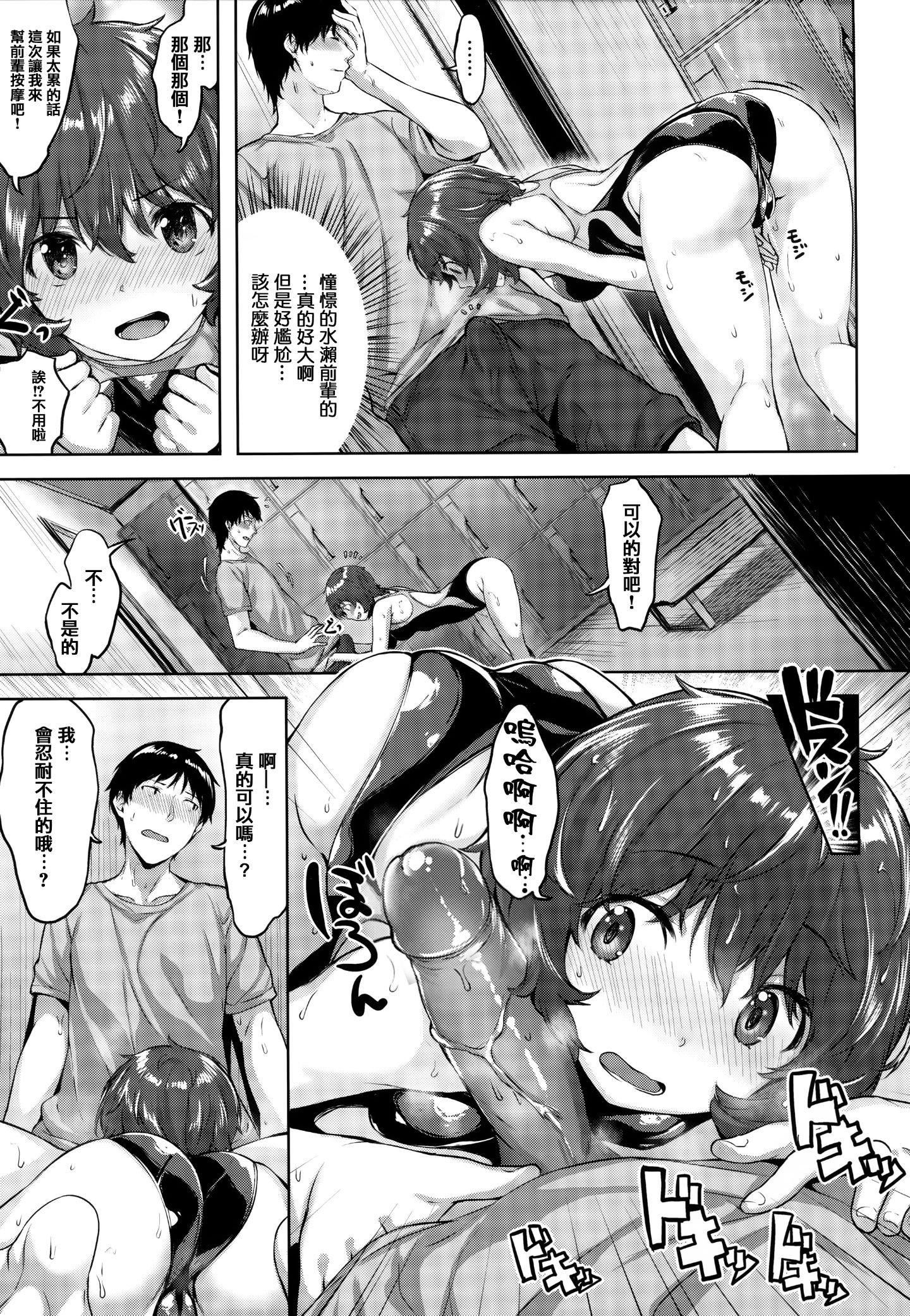 [雏咲叶]濡れた花のにおい[无修正][雏咲叶]濡れた花のにおい[无修正]