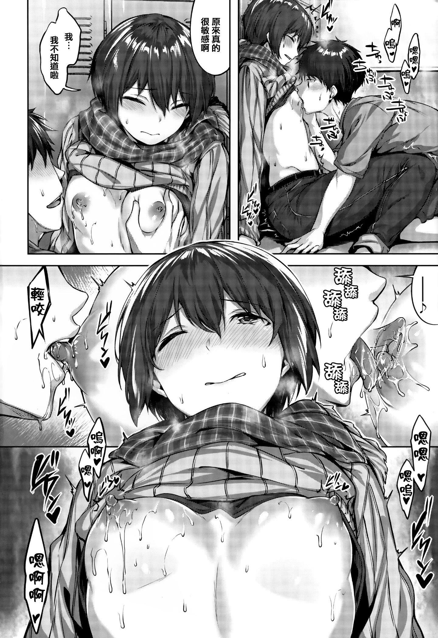 [雏咲叶]濡れた花のにおい[无修正][雏咲叶]濡れた花のにおい[无修正]
