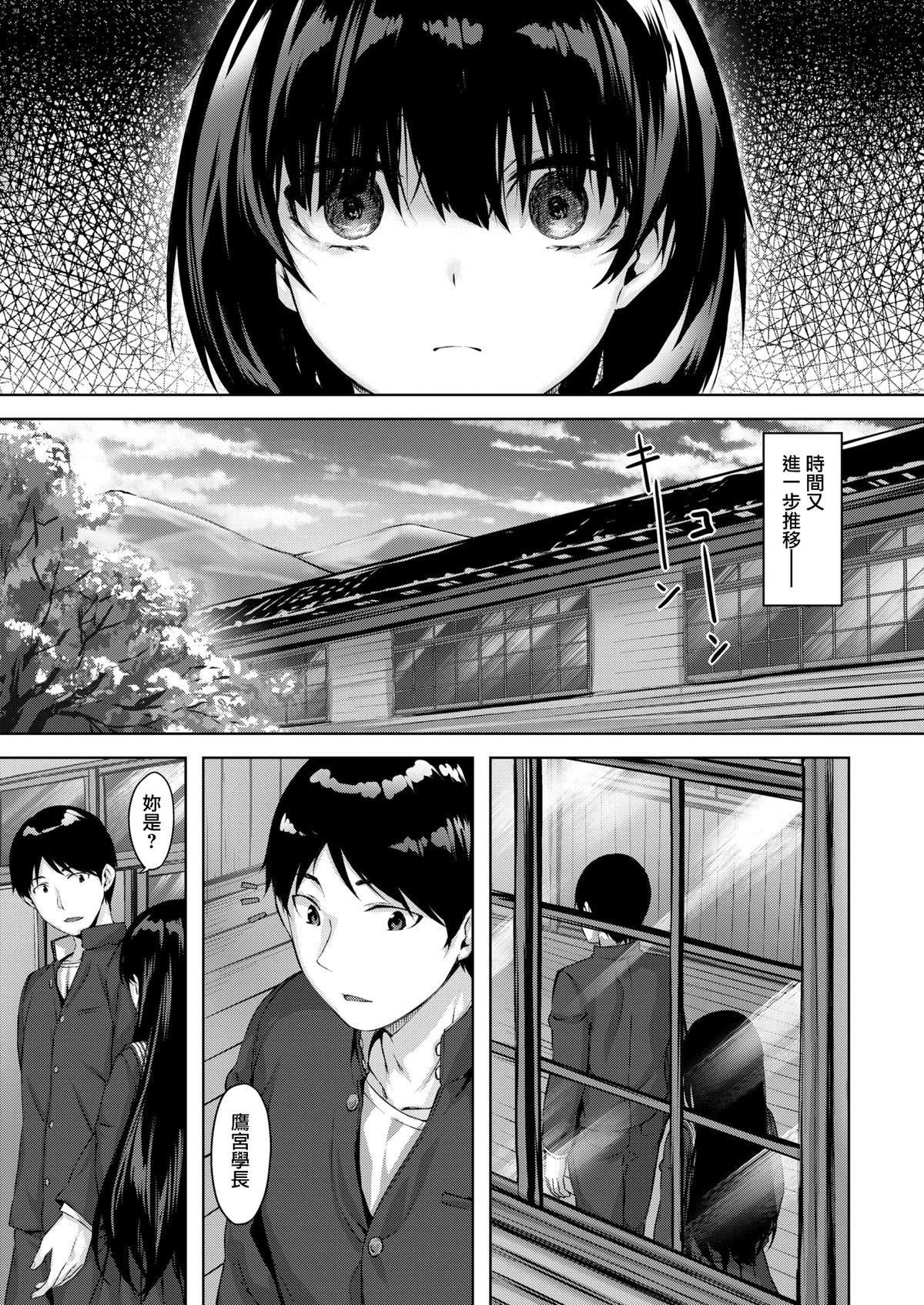 [雏咲叶]濡れた花のにおい[无修正][雏咲叶]濡れた花のにおい[无修正]