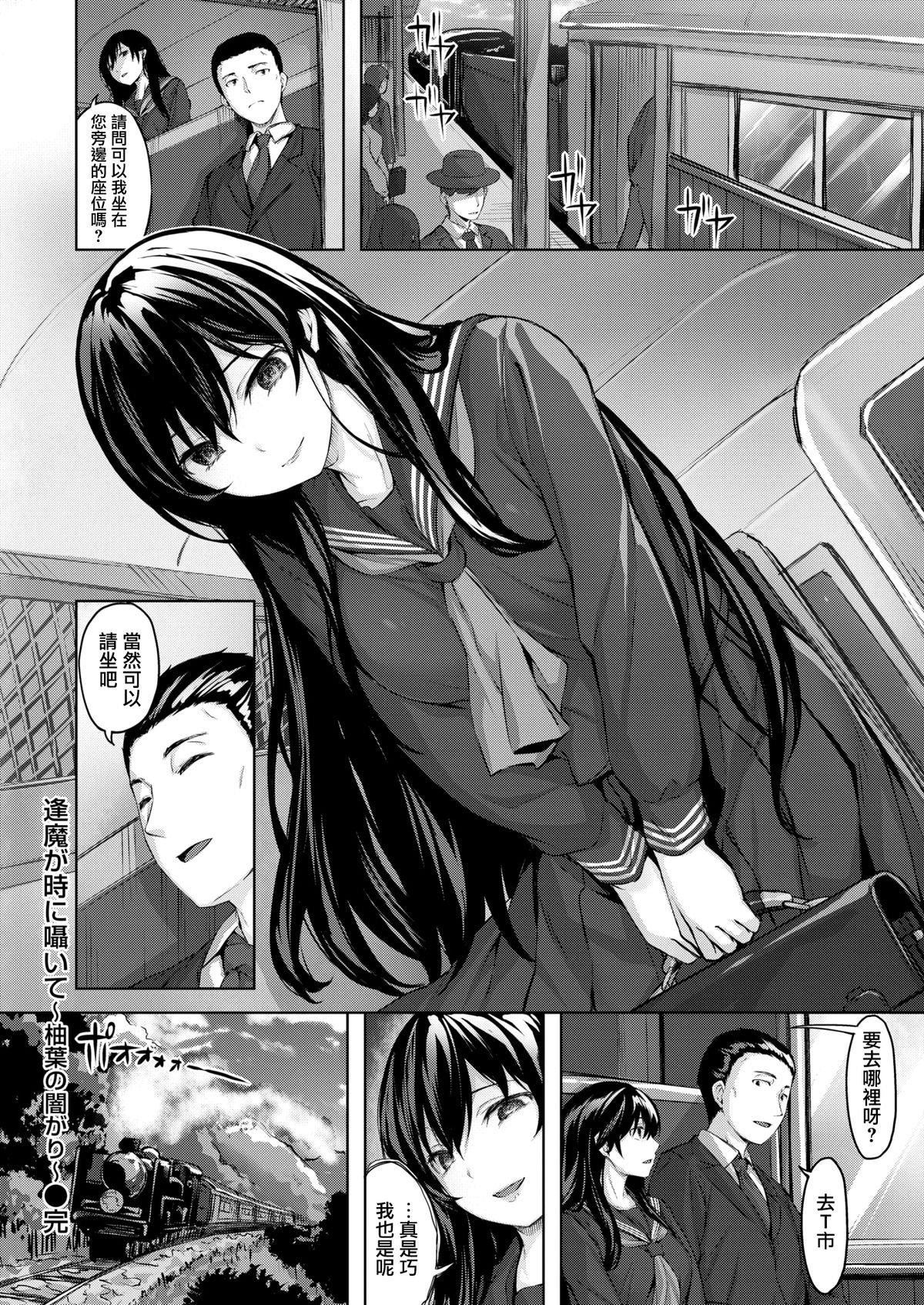 [雛咲葉]濡れた花のにおい[無修正][雛咲葉]濡れた花のにおい[無修正]