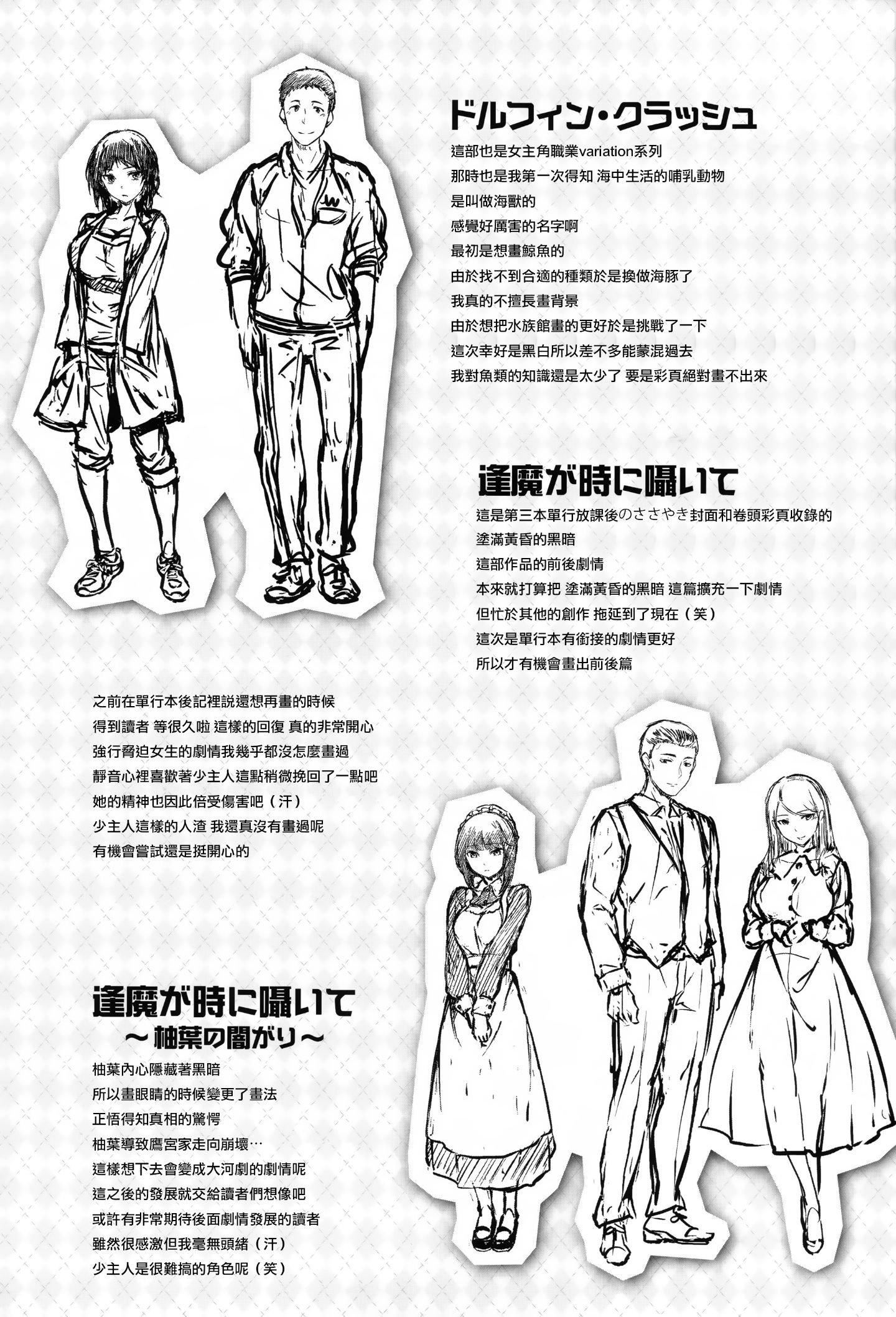 《[雏咲叶]濡れた花のにおい[无修正]》[雏咲叶]濡れた花のにおい[无修正]