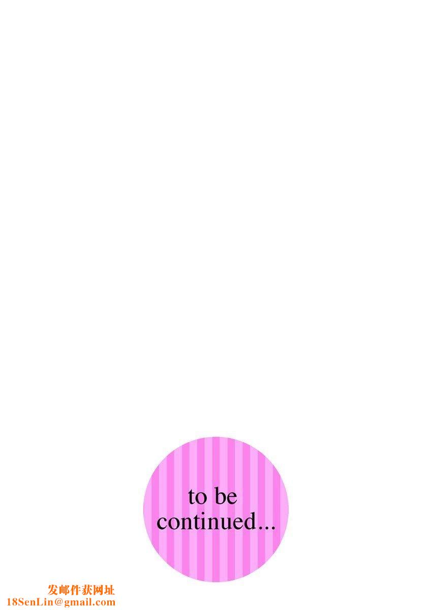 相姦癥候群～仆だけの雌母～第5話
