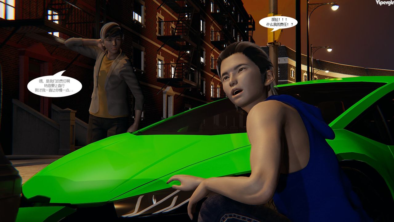 [3D]亲缘第01话