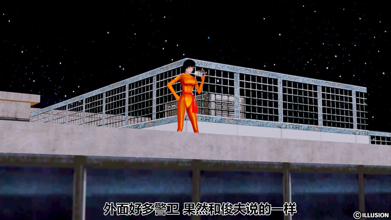 [3D]猫眼第01话