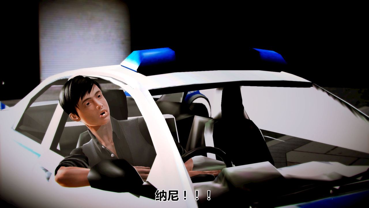 [3D]貓眼第01話