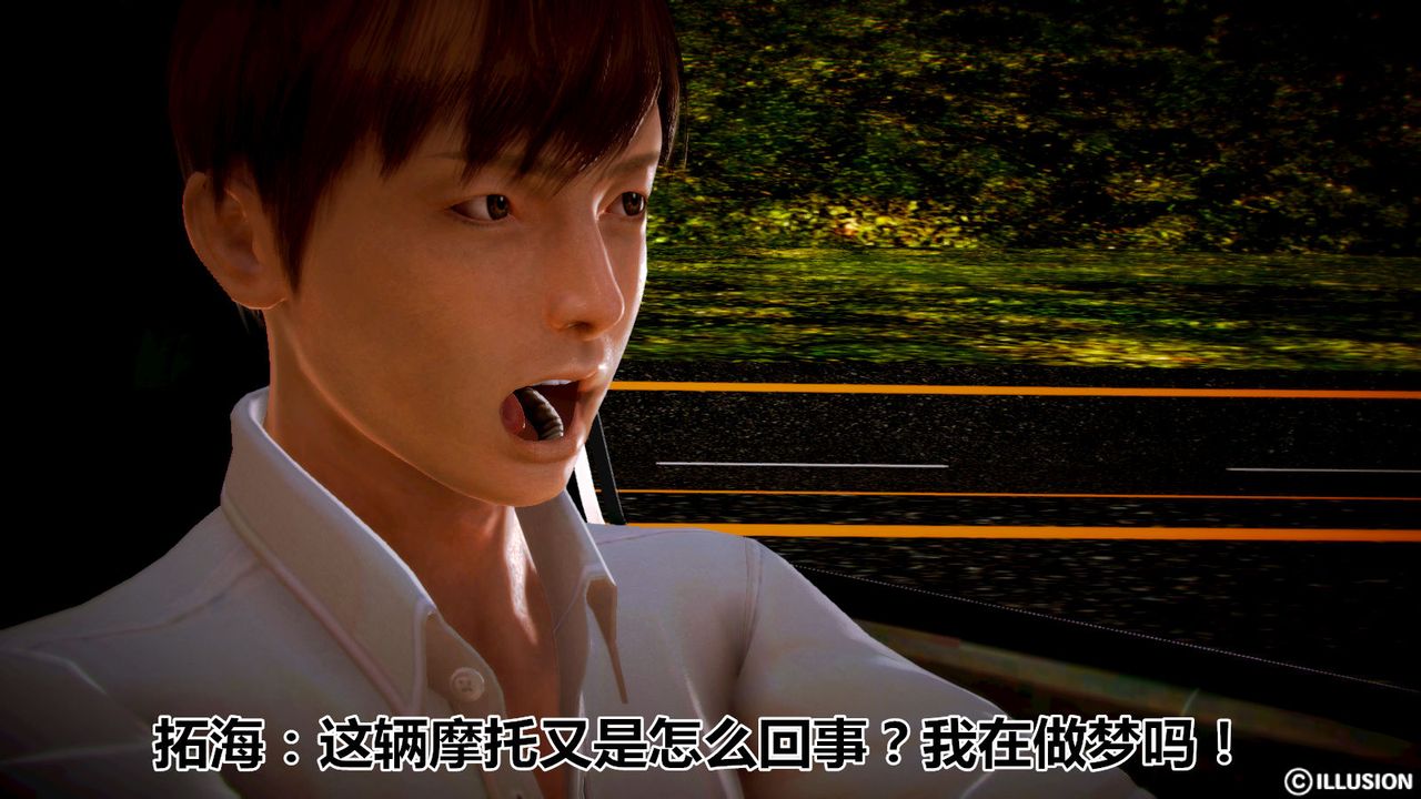 [3D]猫眼第01话