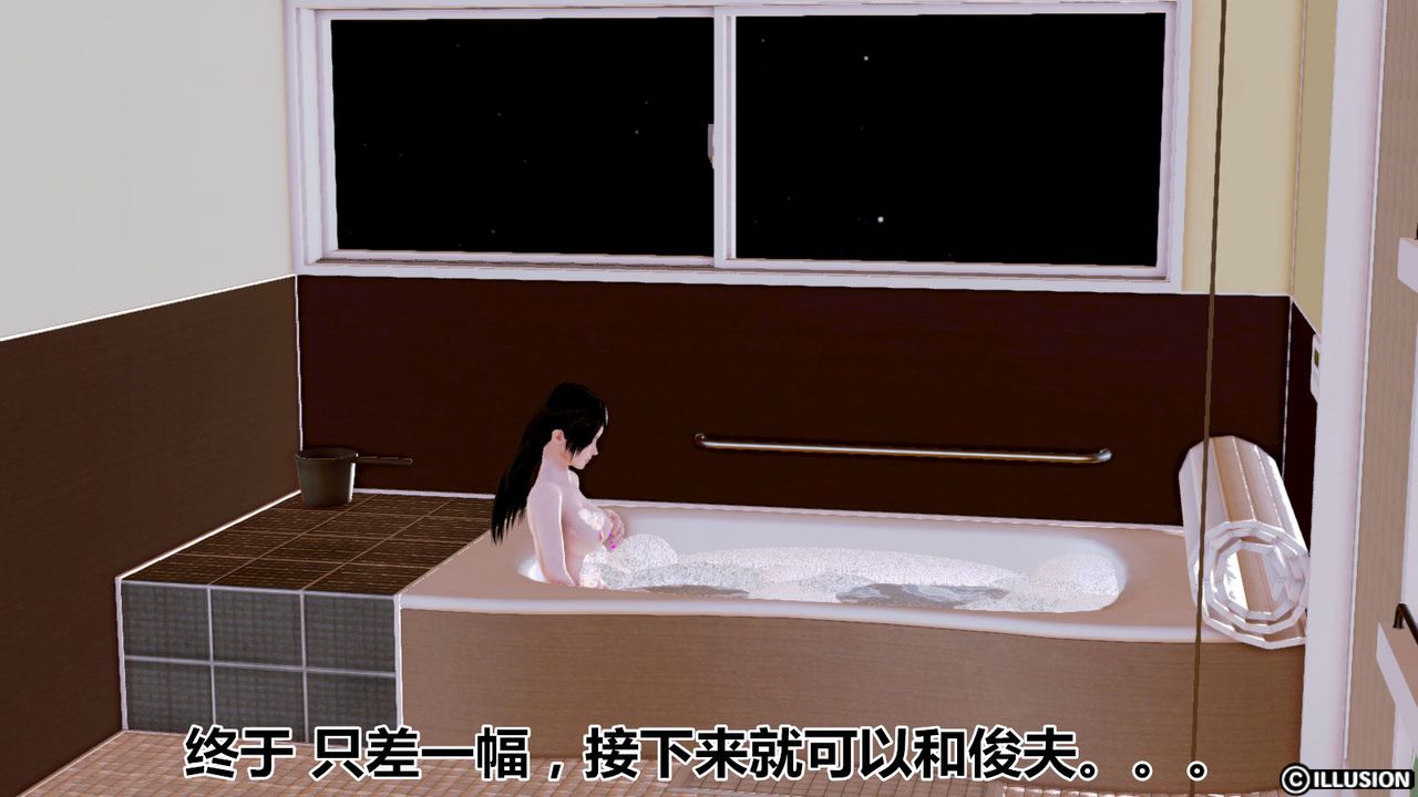 [3D]猫眼第01话