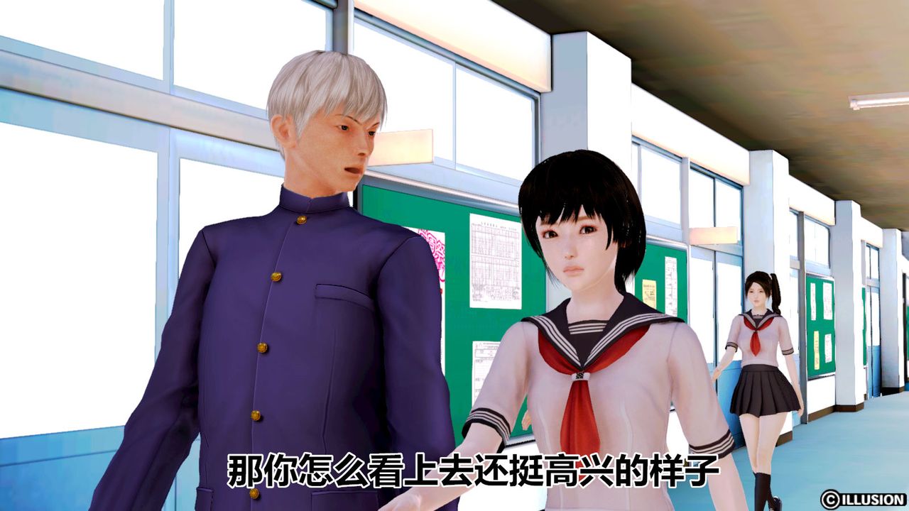 [3D]猫眼第02话