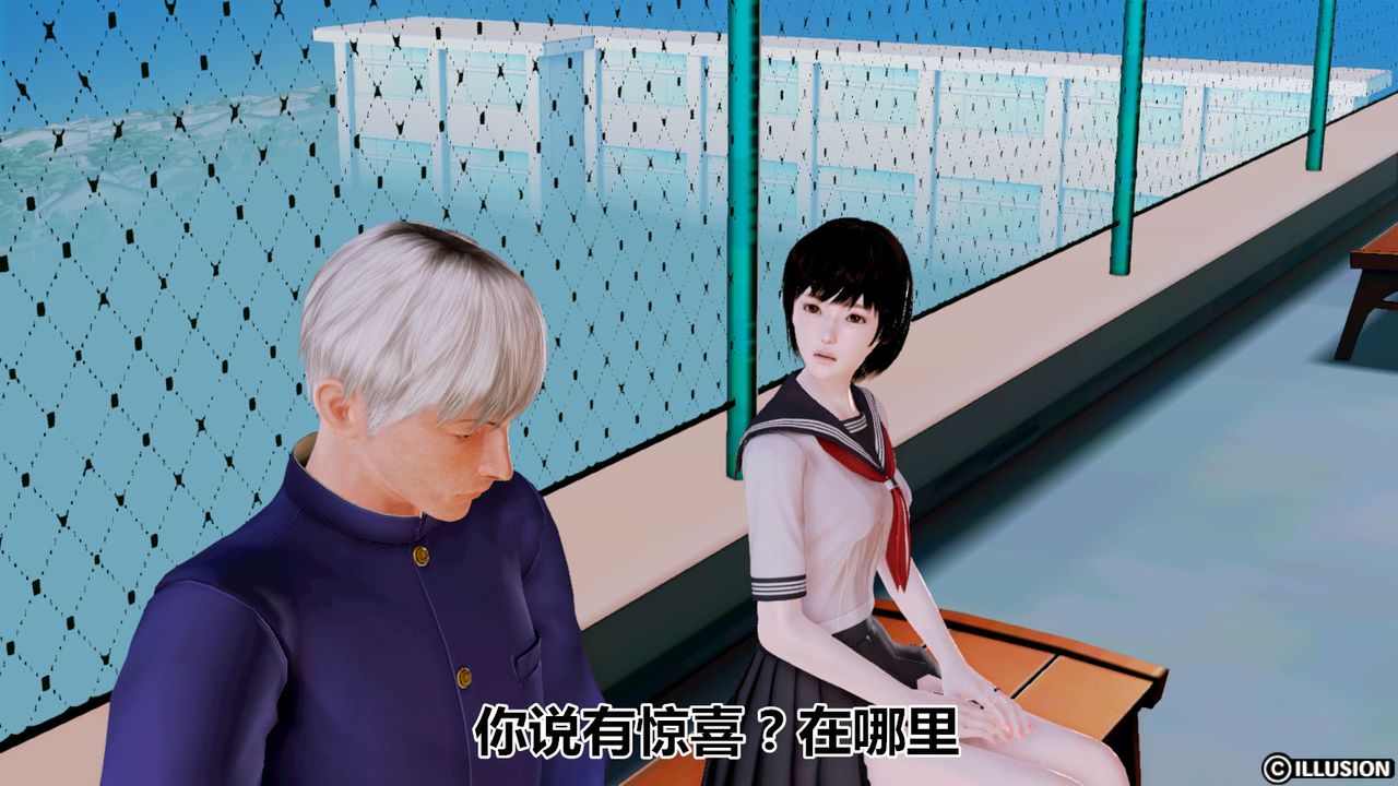 [3D]猫眼第02话