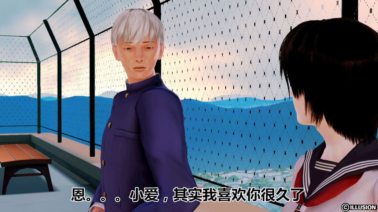[3D]猫眼第02话