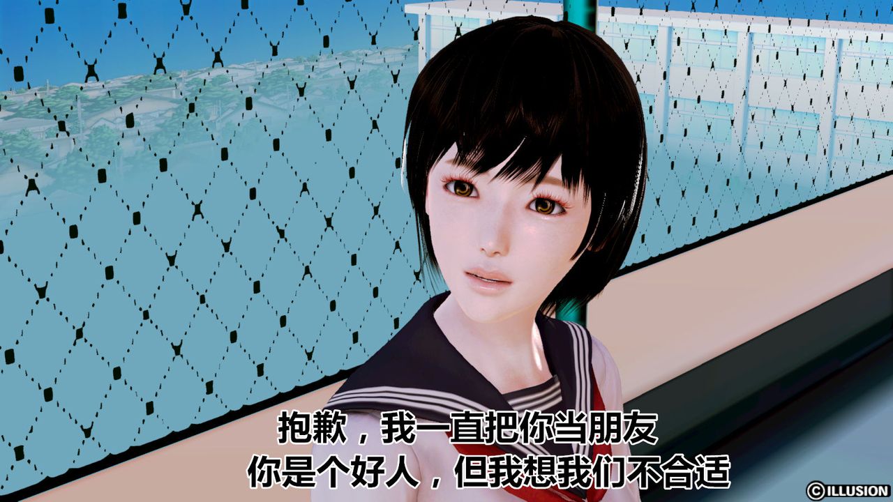 [3D]猫眼第02话