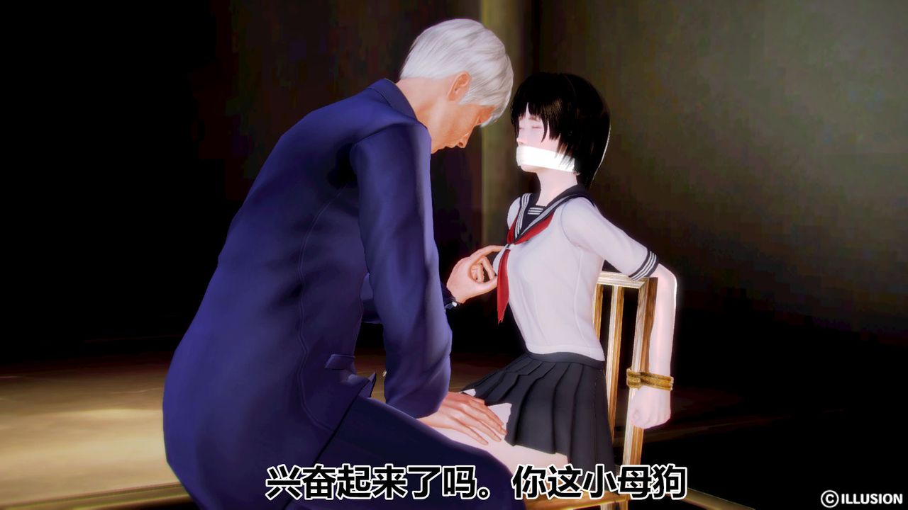 [3D]貓眼第02話