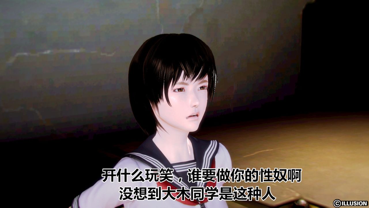 [3D]猫眼第02话