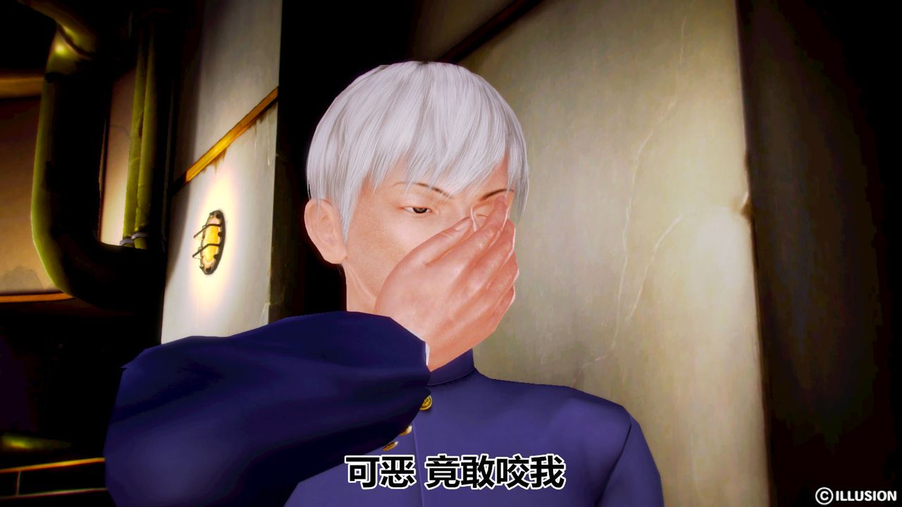 [3D]猫眼第02话