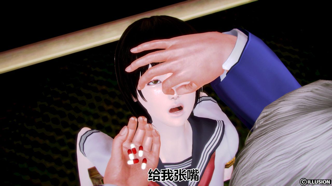 [3D]猫眼第02话