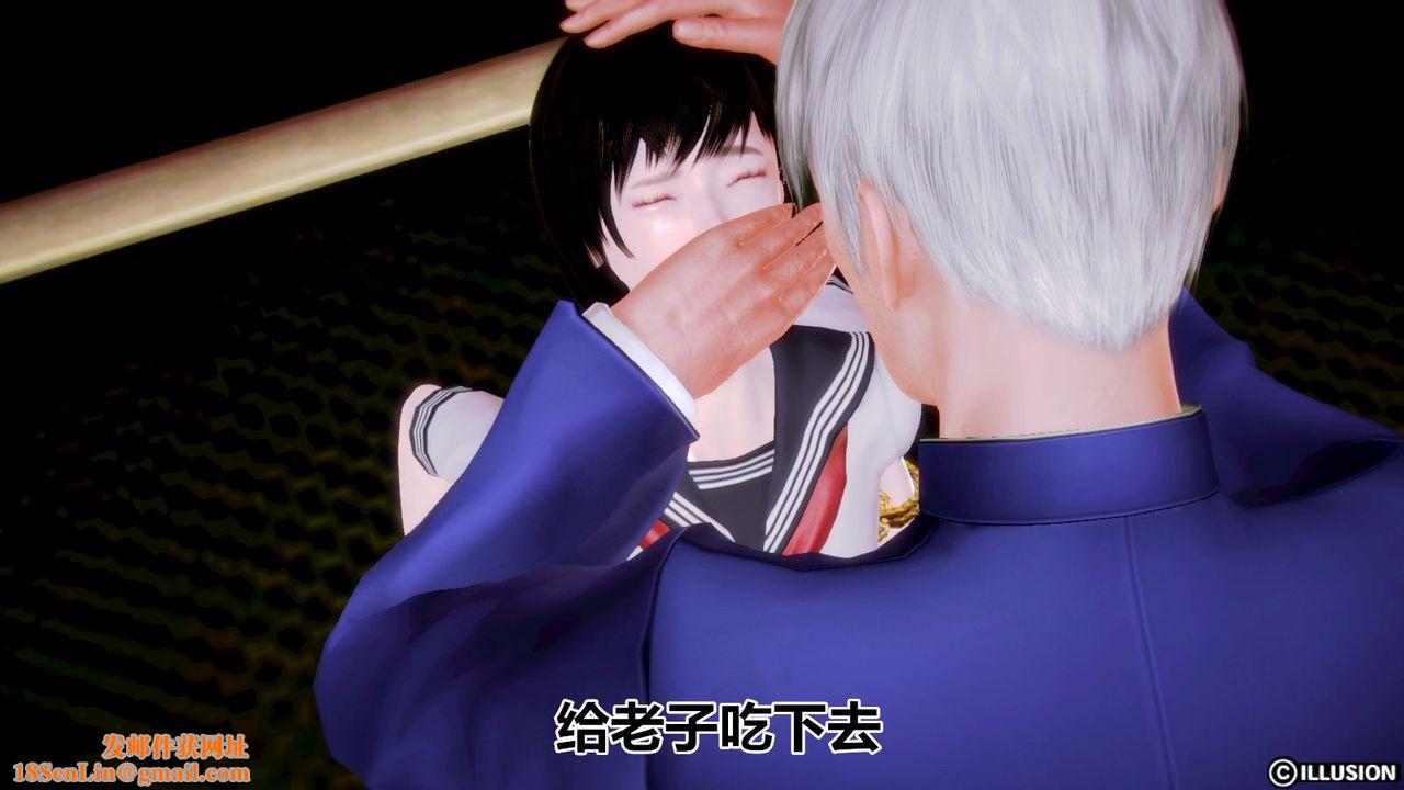 [3D]猫眼第02话