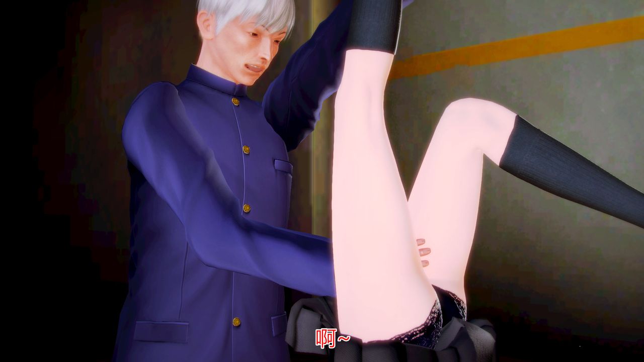 [3D]猫眼第03话