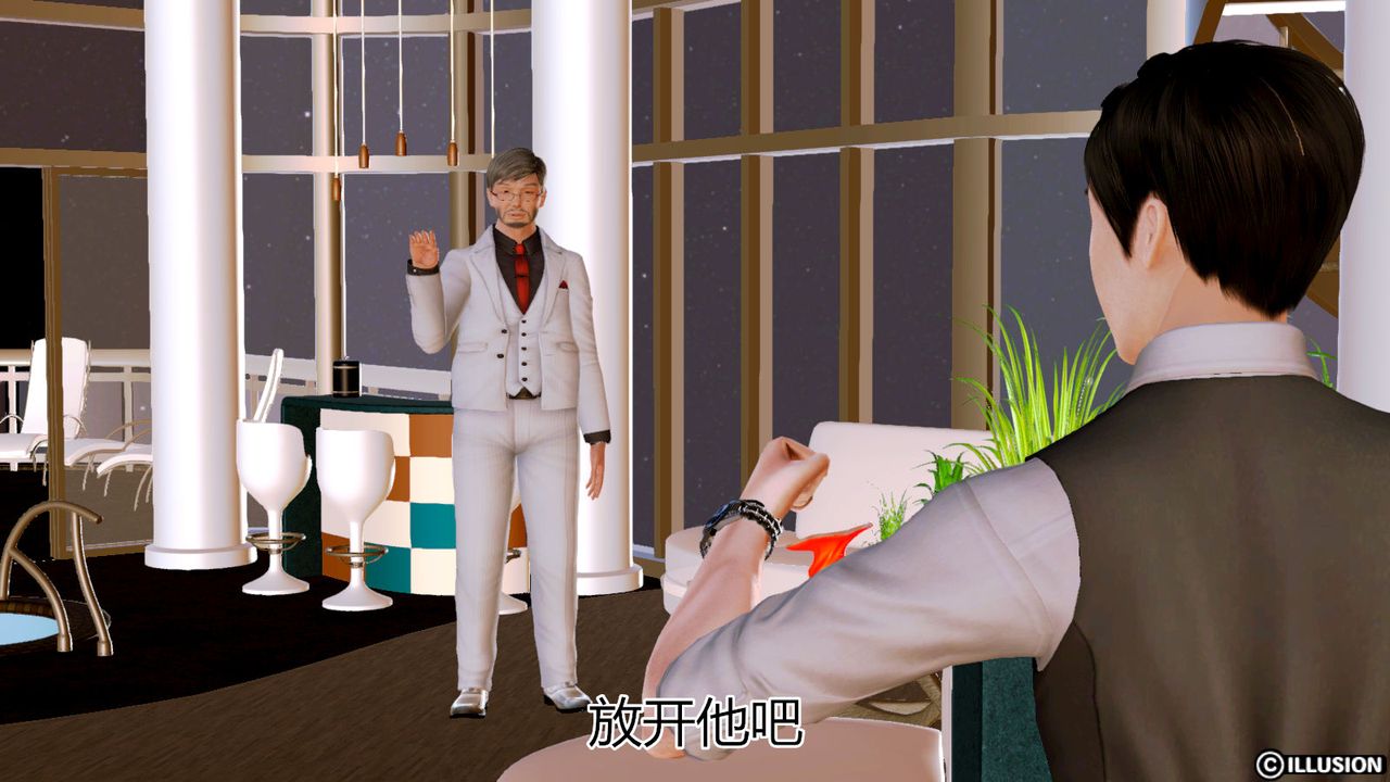 [3D]猫眼第04话