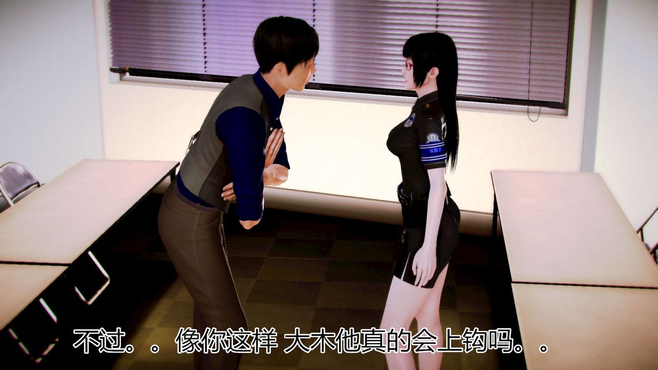 [3D]猫眼第04话