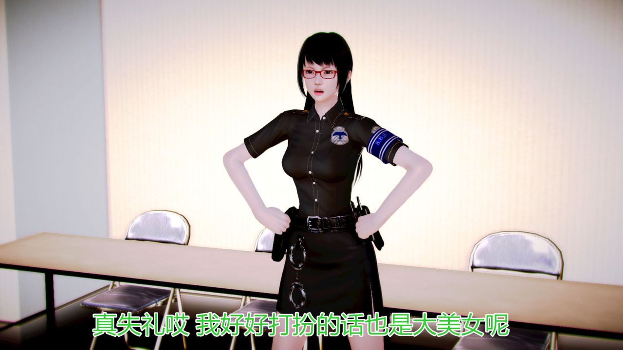 [3D]猫眼第04话