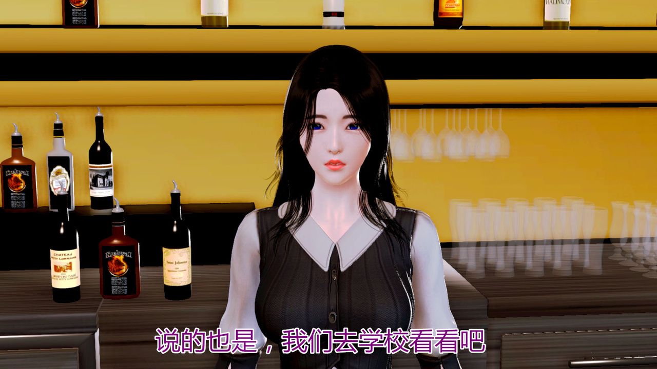 [3D]貓眼第04話