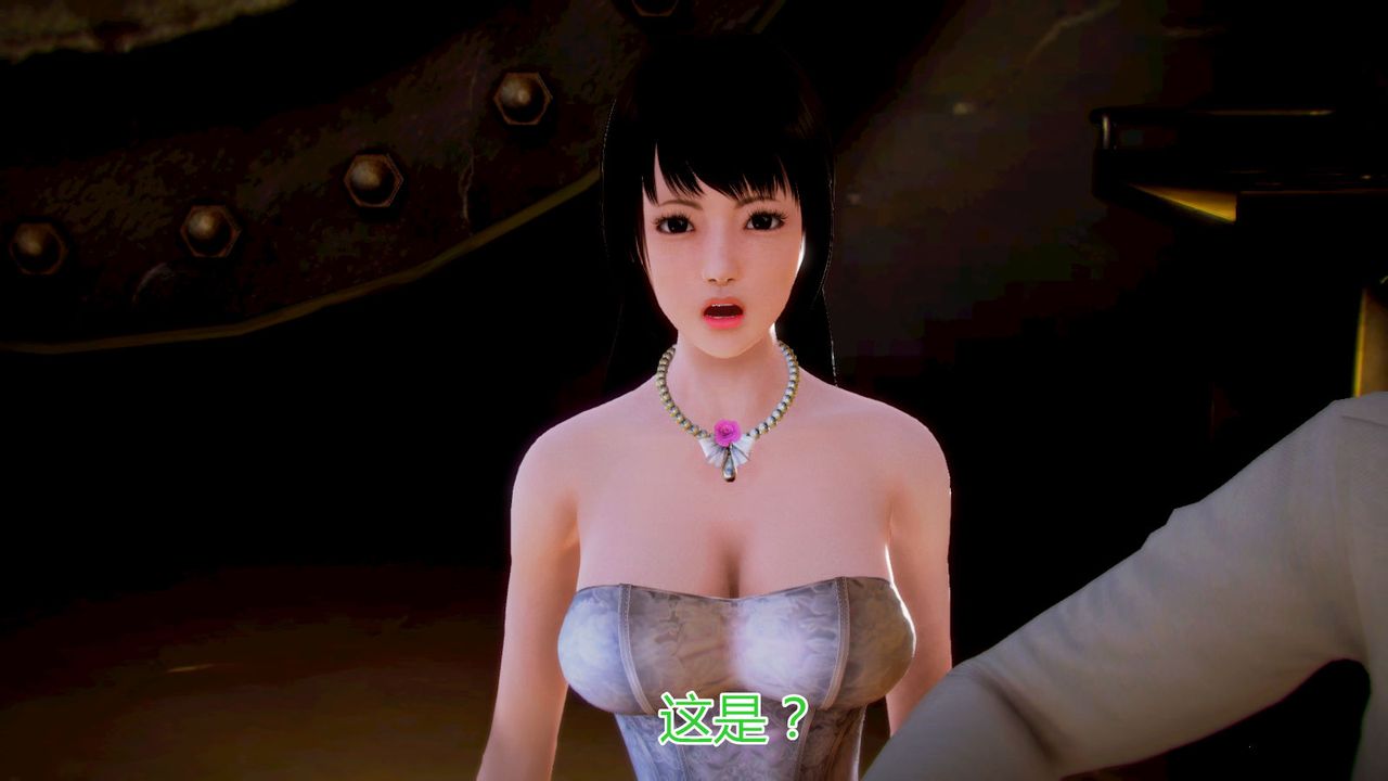 [3D]猫眼第05话