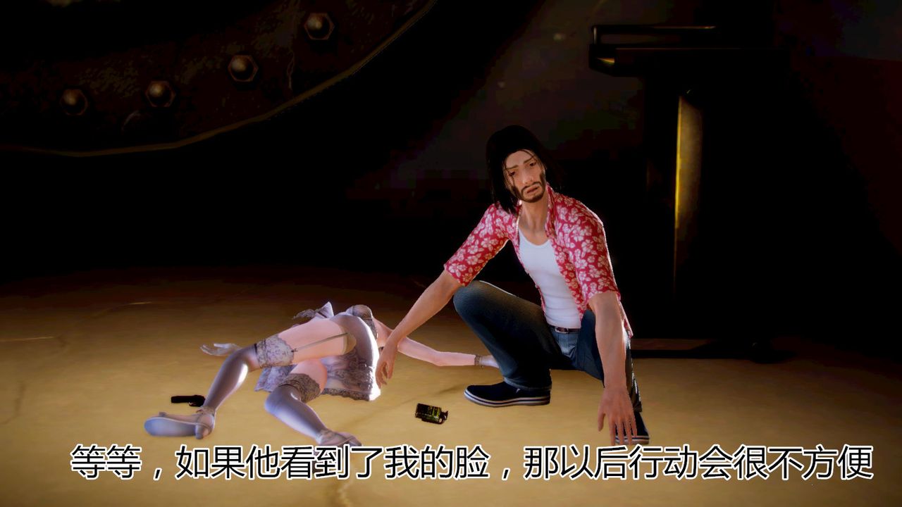[3D]猫眼第05话