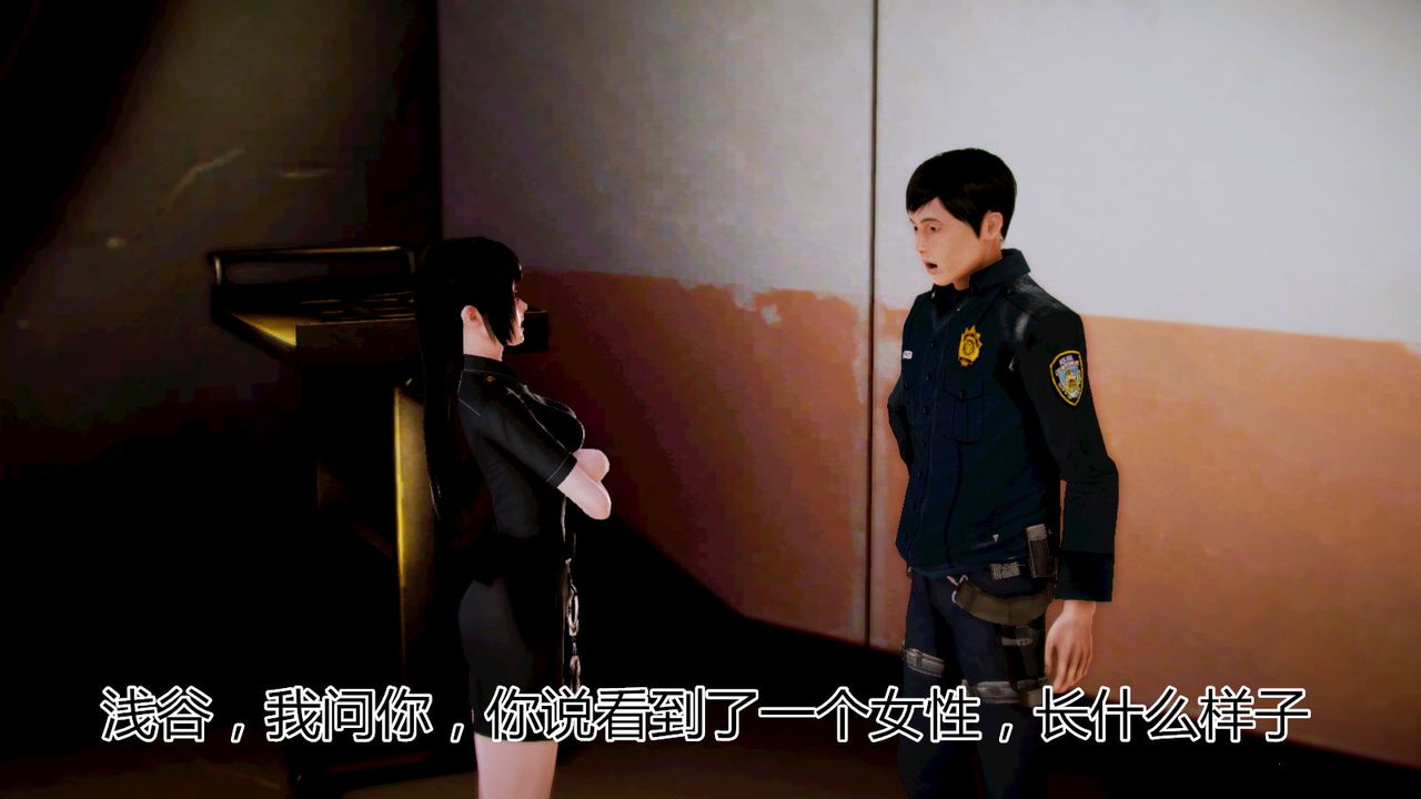 [3D]貓眼第06話
