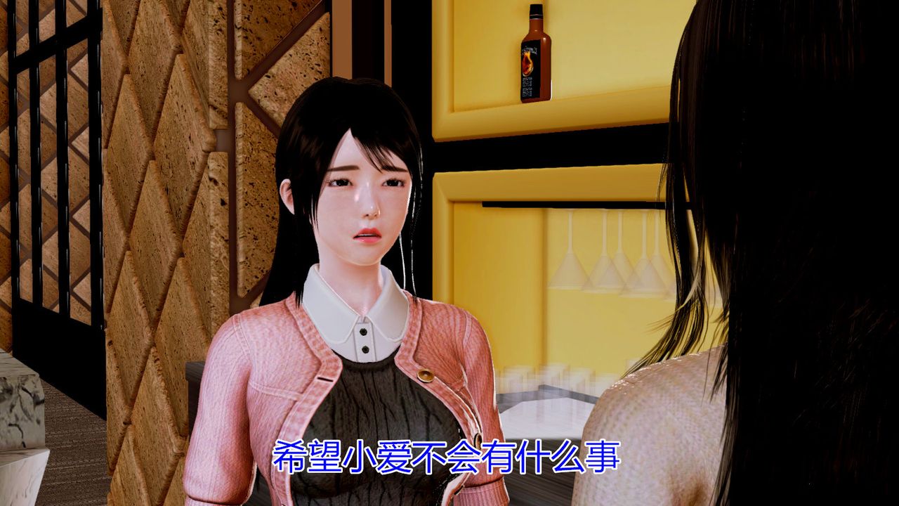[3D]貓眼第06話