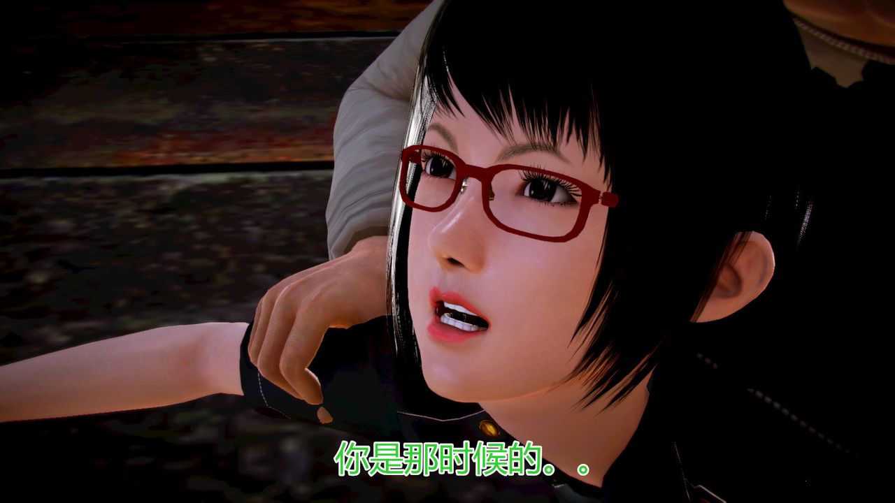 [3D]猫眼第07话