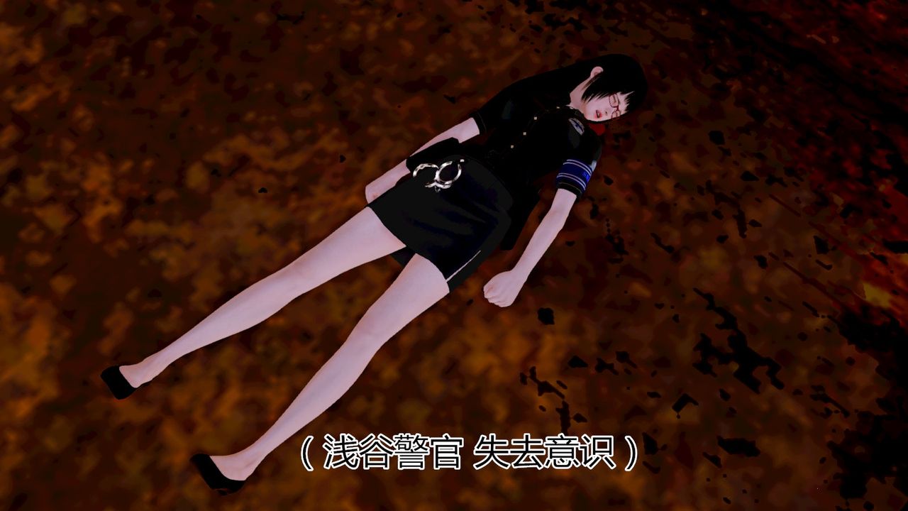 [3D]猫眼第07话