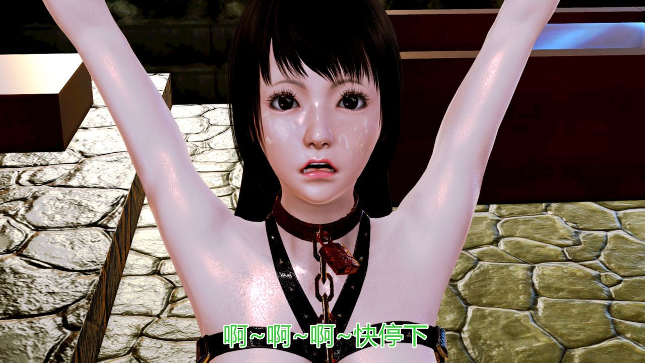 [3D]猫眼第07话