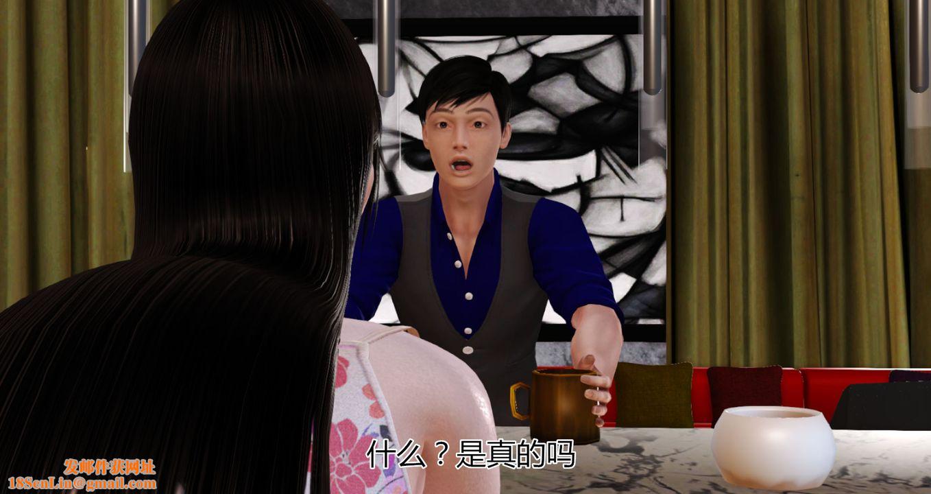 [3D]猫眼第07话