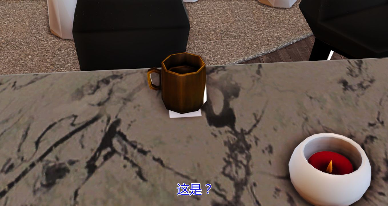 [3D]猫眼第08话