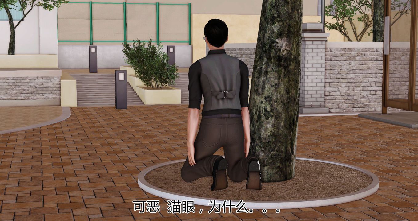 [3D]猫眼第08话