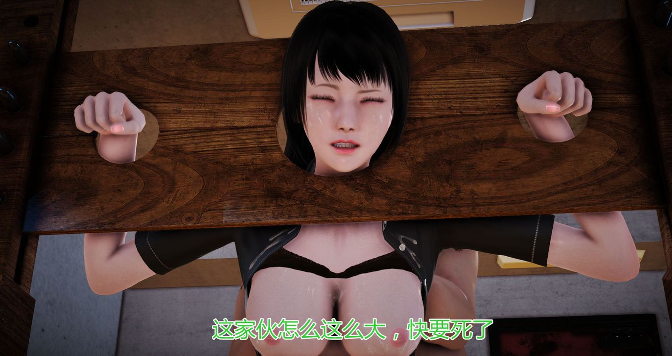 [3D]猫眼第08话