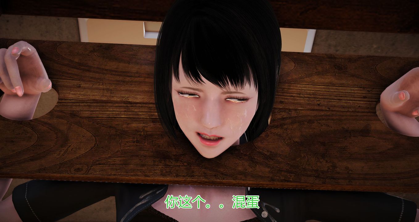[3D]猫眼第08话