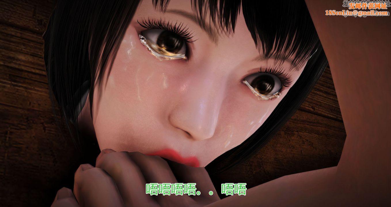 [3D]猫眼第09话