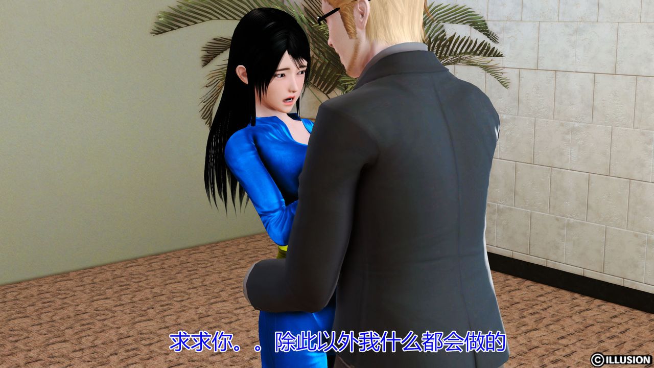 [3D]貓眼第11話