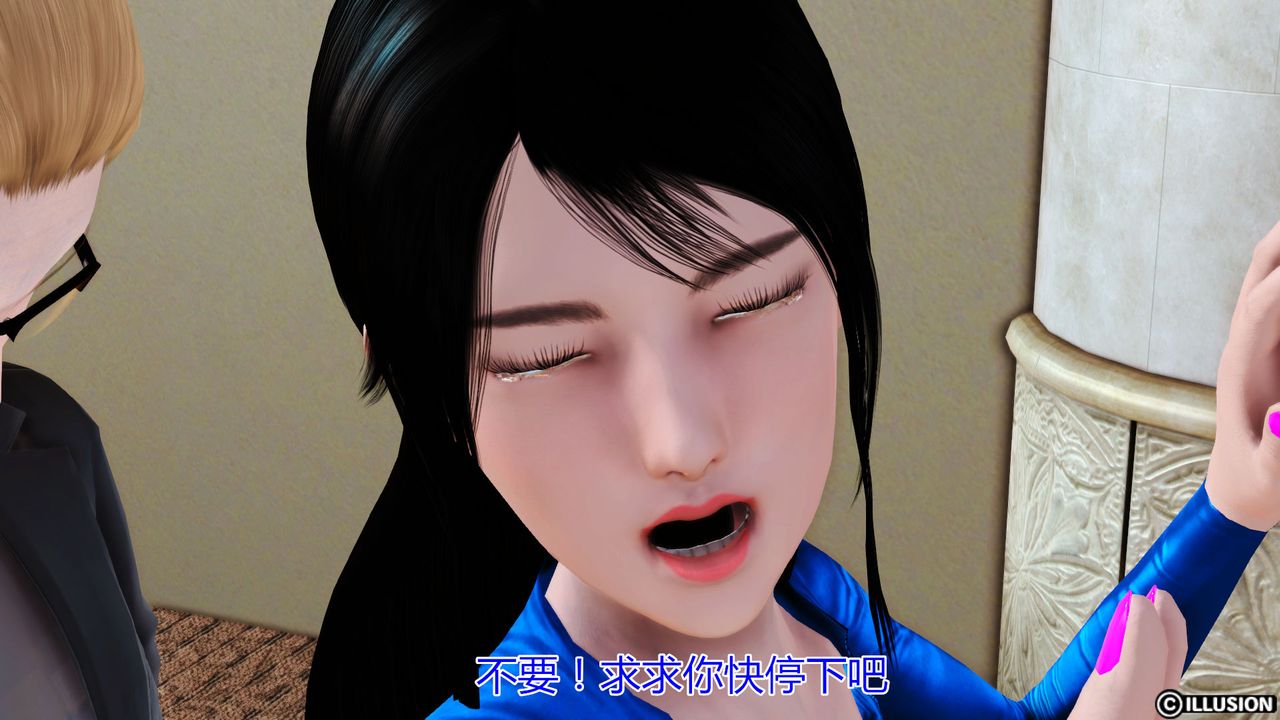 [3D]猫眼第11话