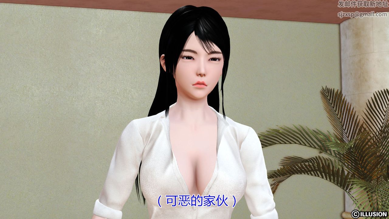 [3D]猫眼第13话