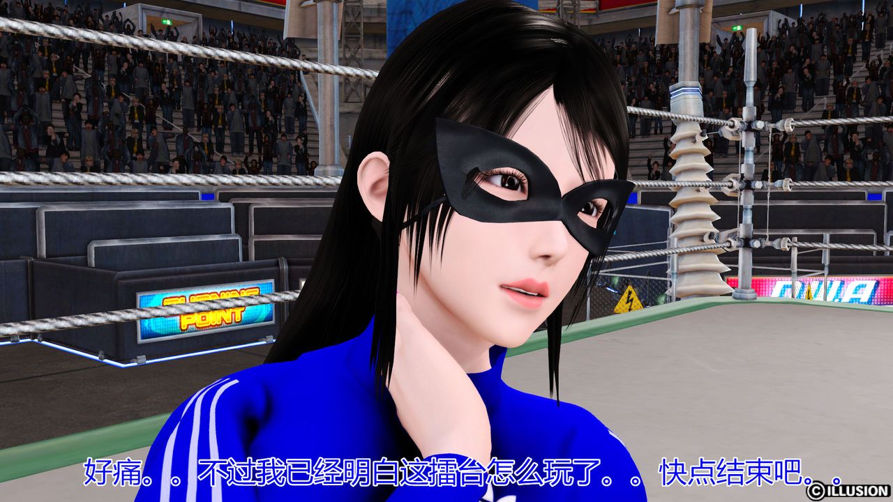 [3D]貓眼第14話